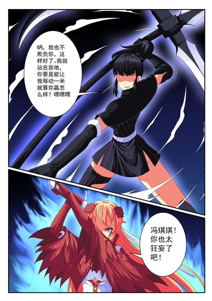 第69章：