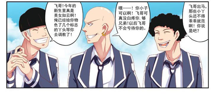 第7章：