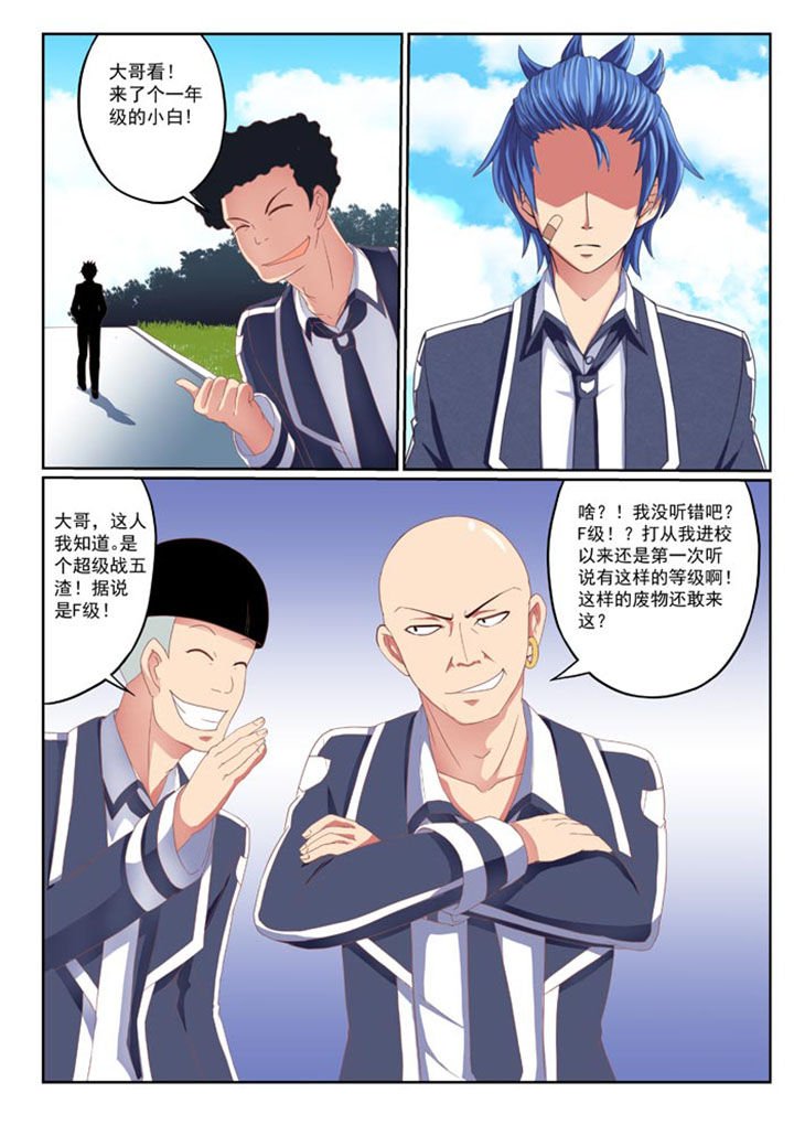 第7章：