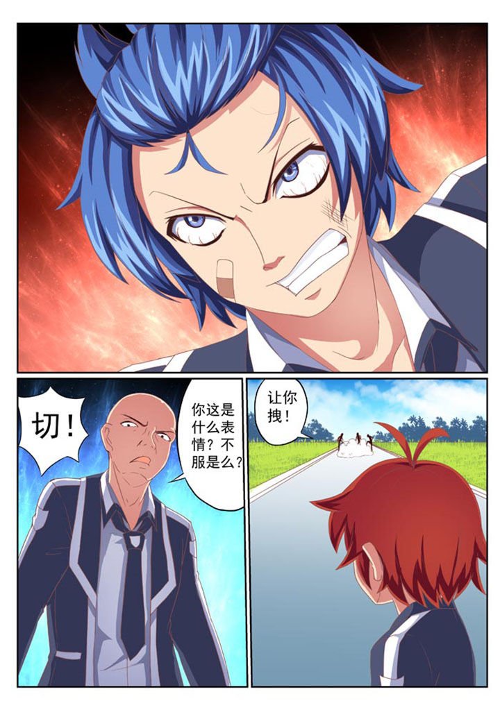 第7章：
