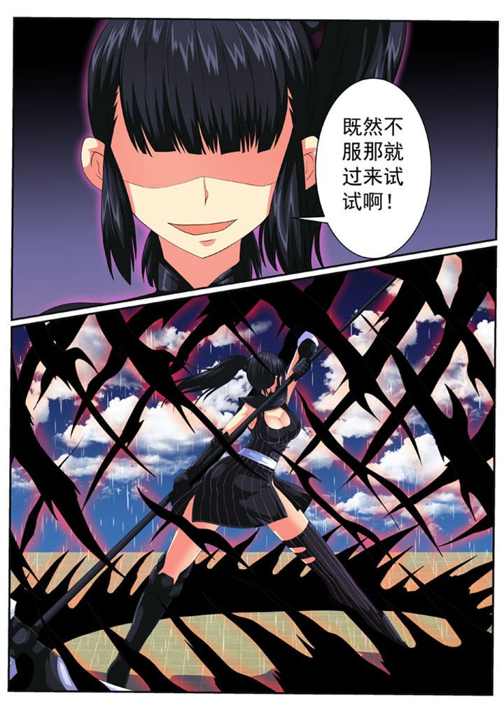 第70章：