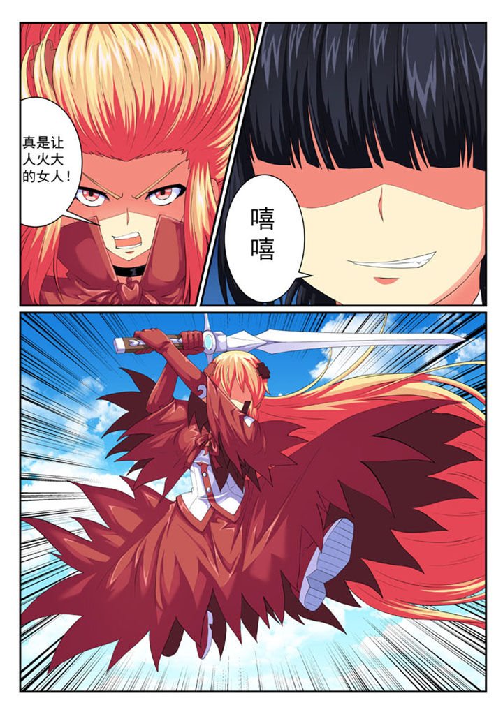 第70章：