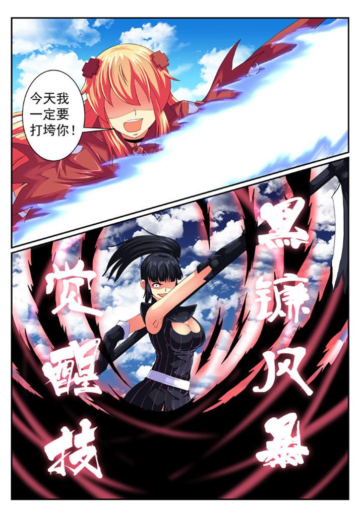 第70章：