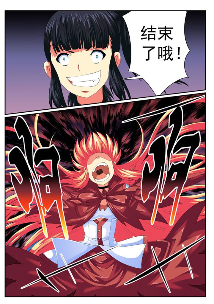 第70章：