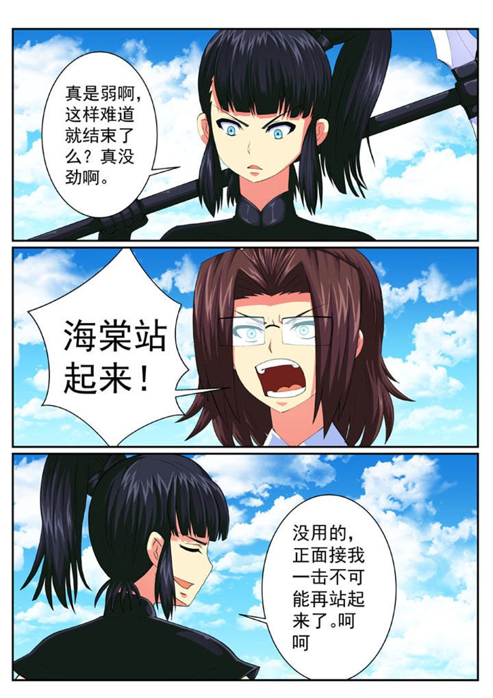 第70章：