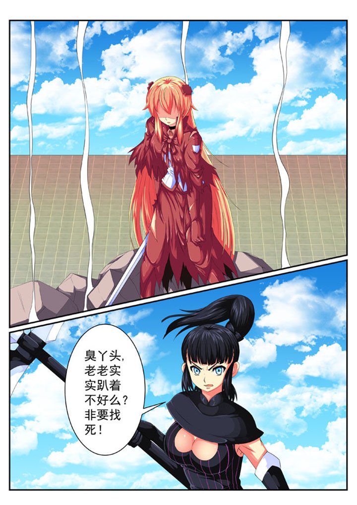 第71章：