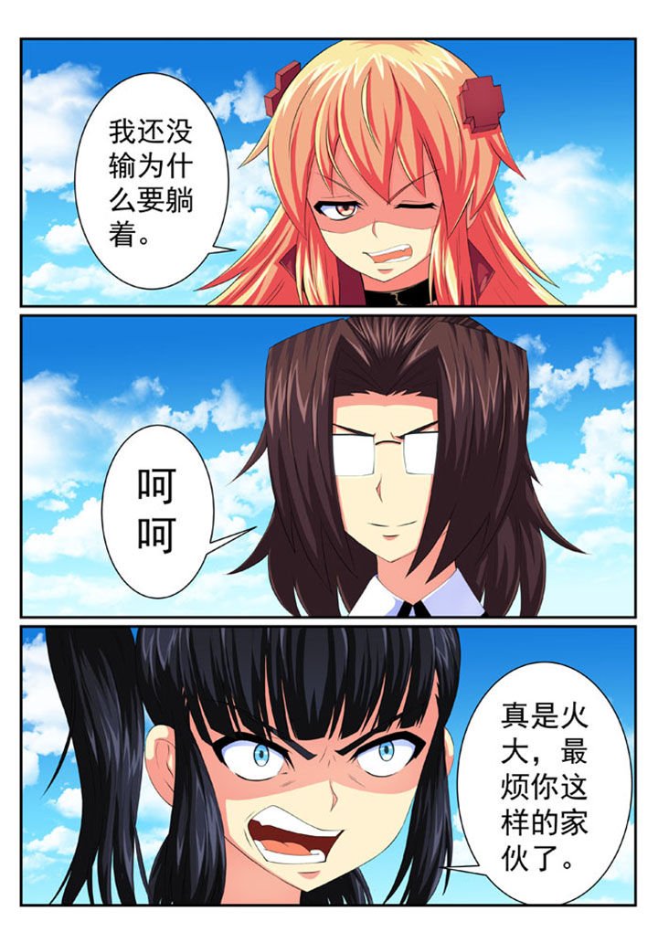 第71章：