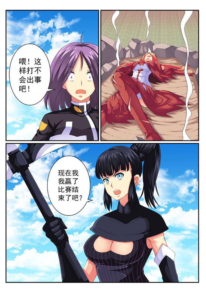 第71章：