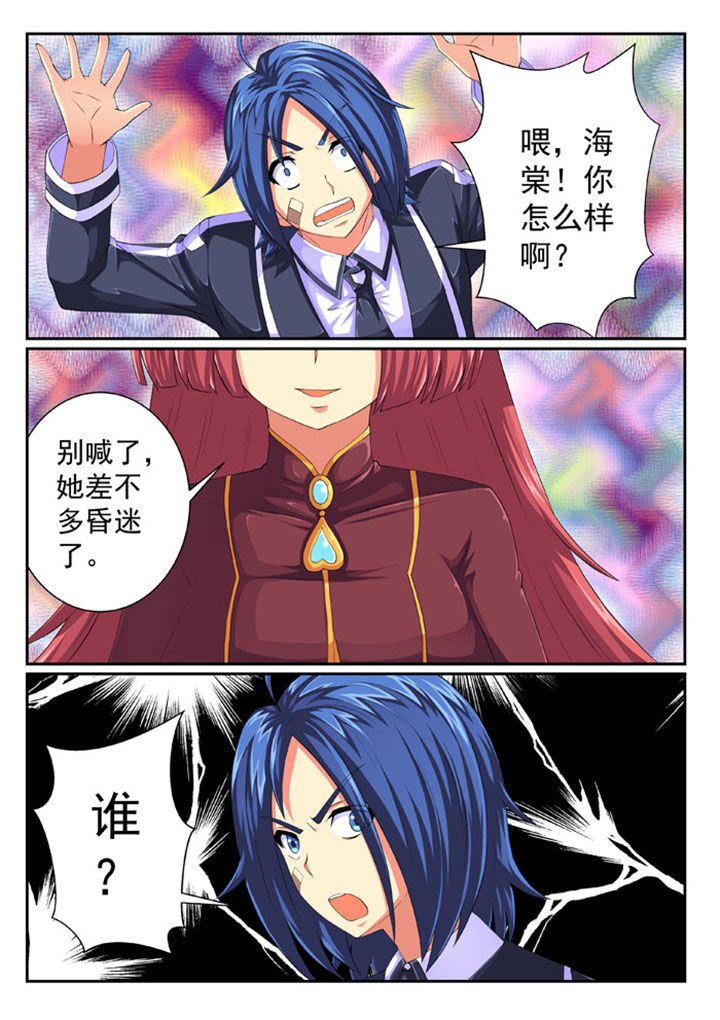第71章：