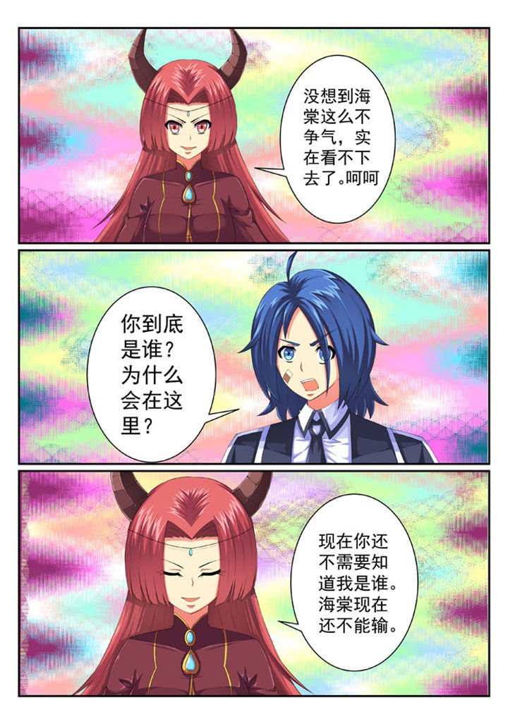 第72章：