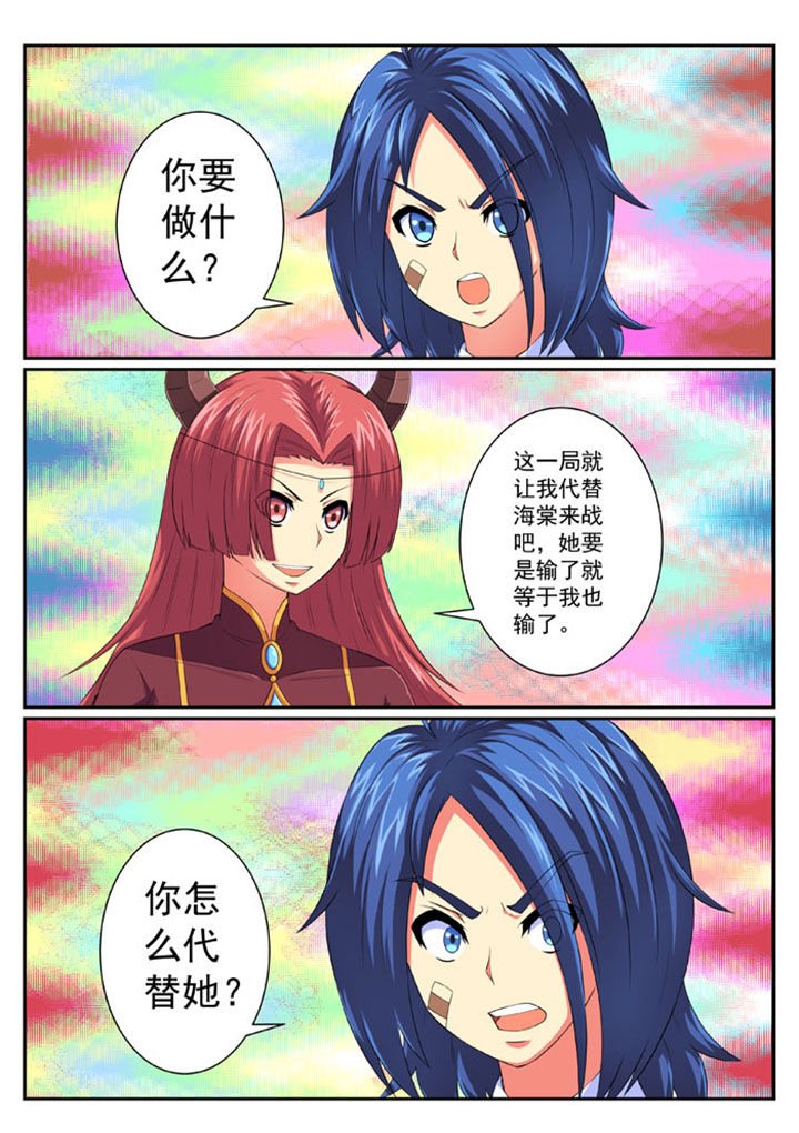 第72章：