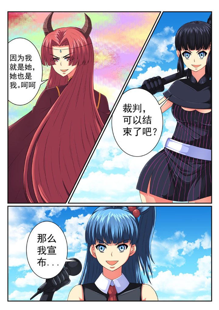 第72章：