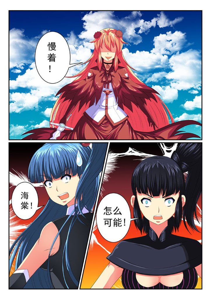 第72章：