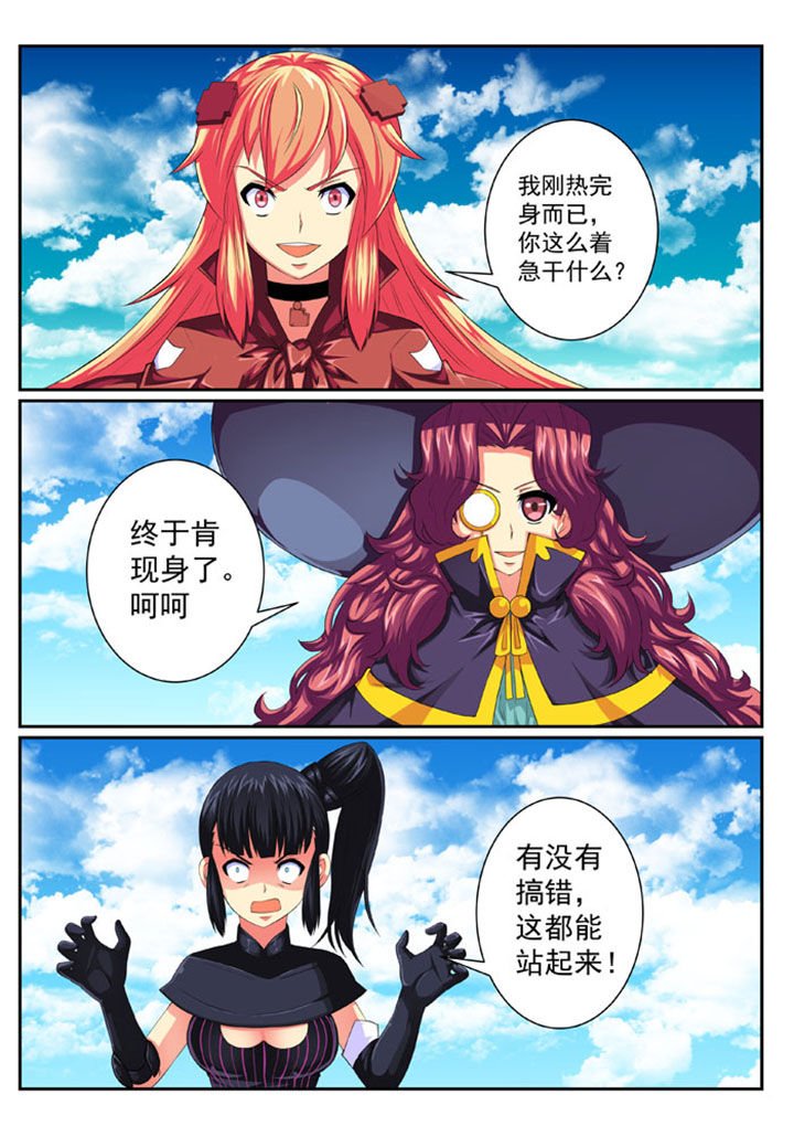 第72章：