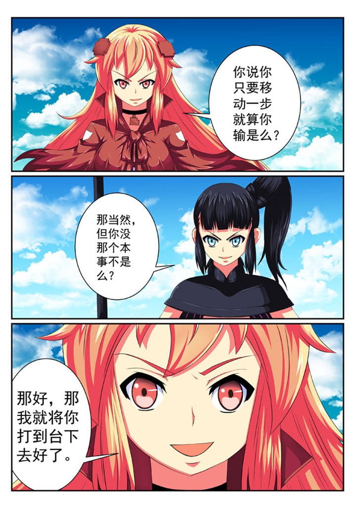 第72章：