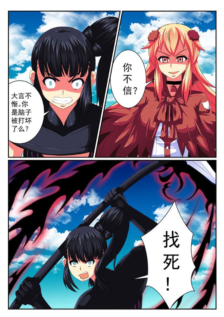 第72章：