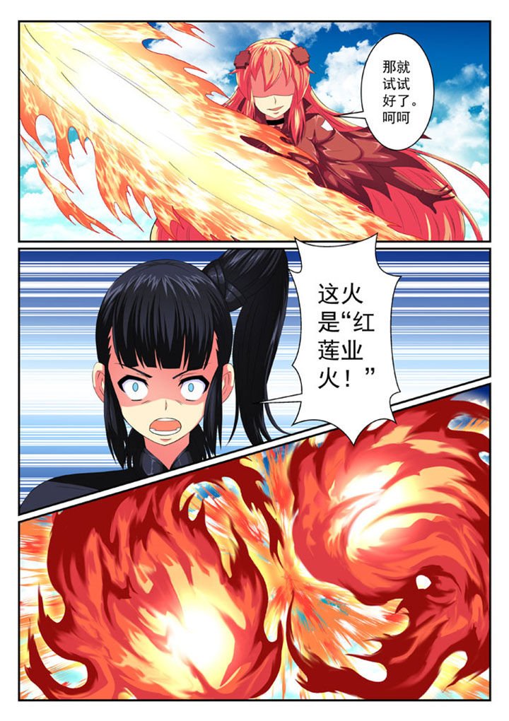 第72章：
