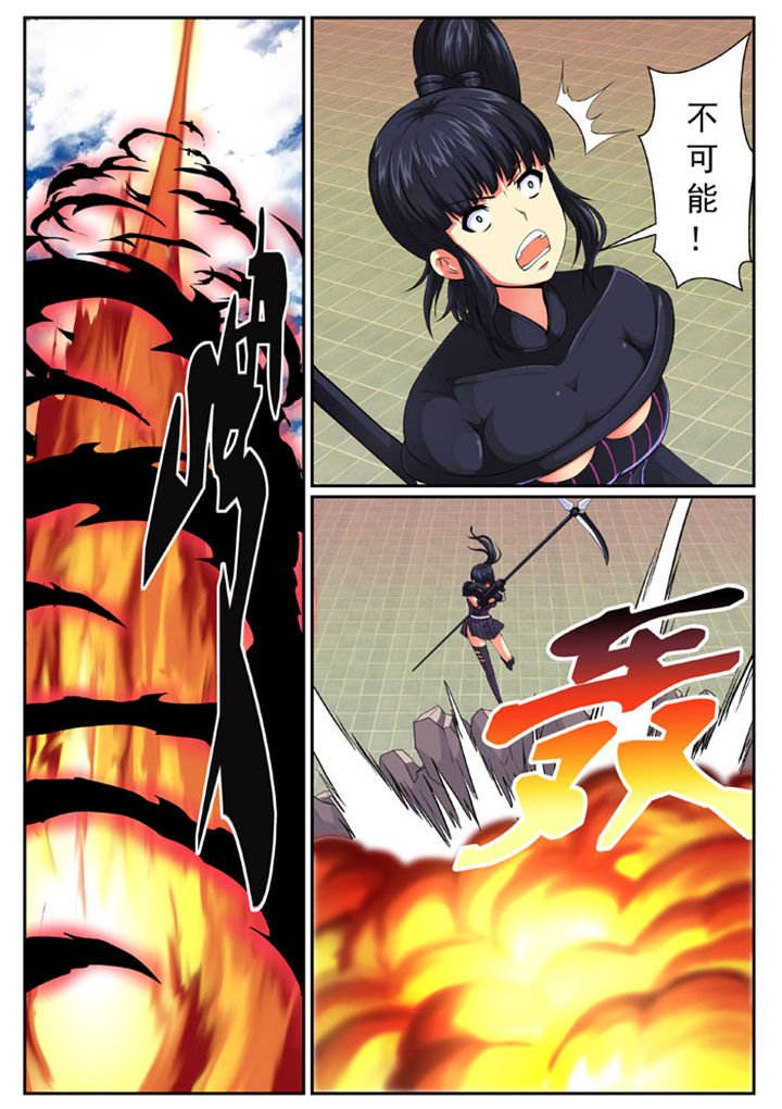 第73章：