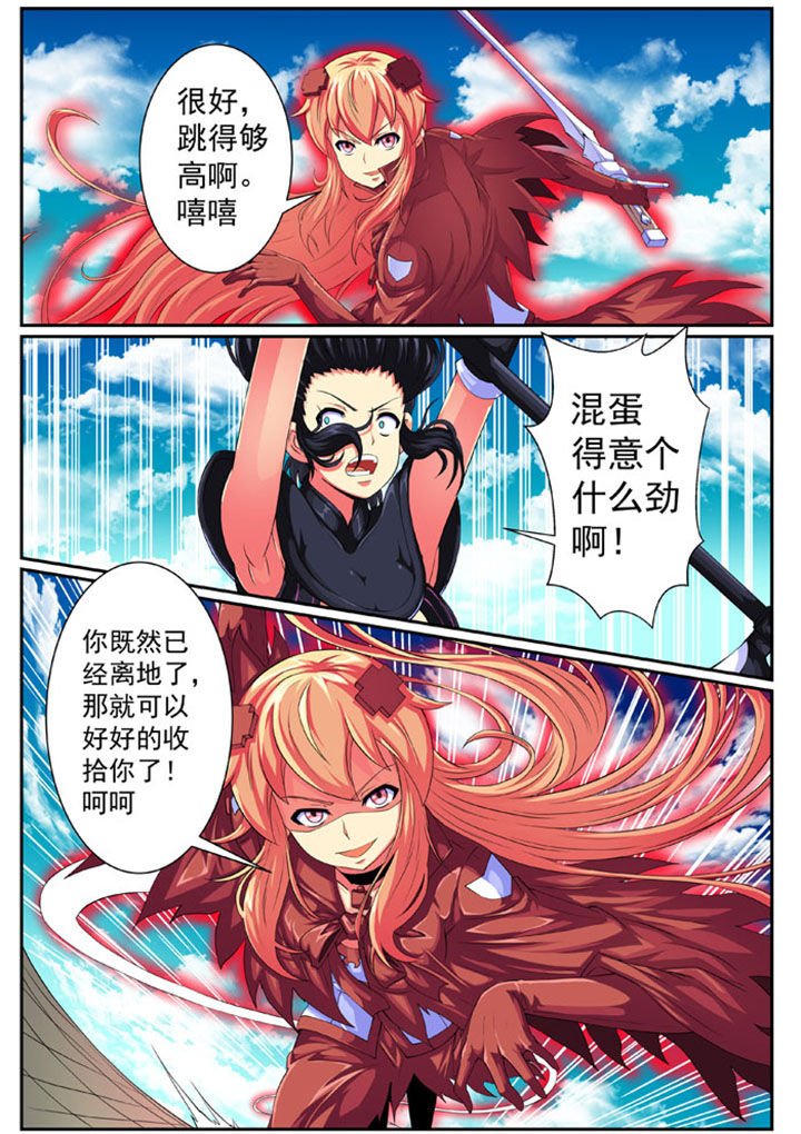第73章：