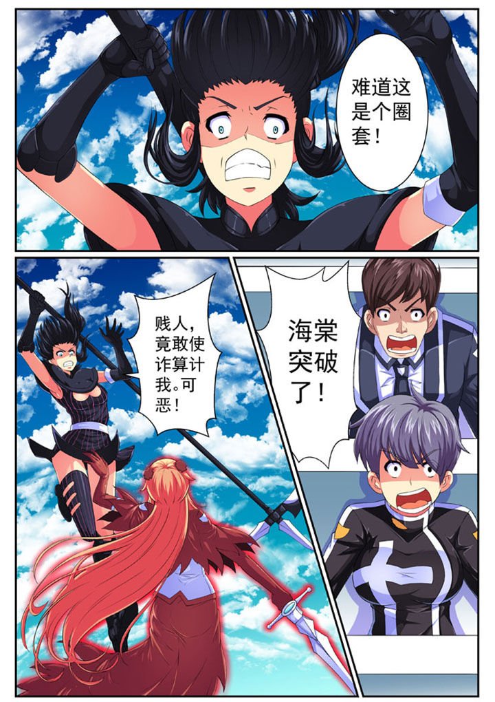 第73章：
