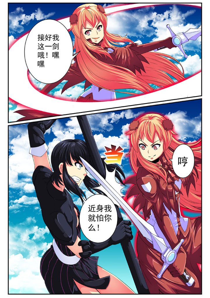 第73章：