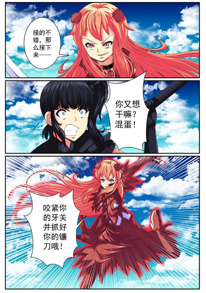 第73章：