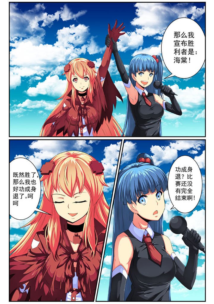 第74章：