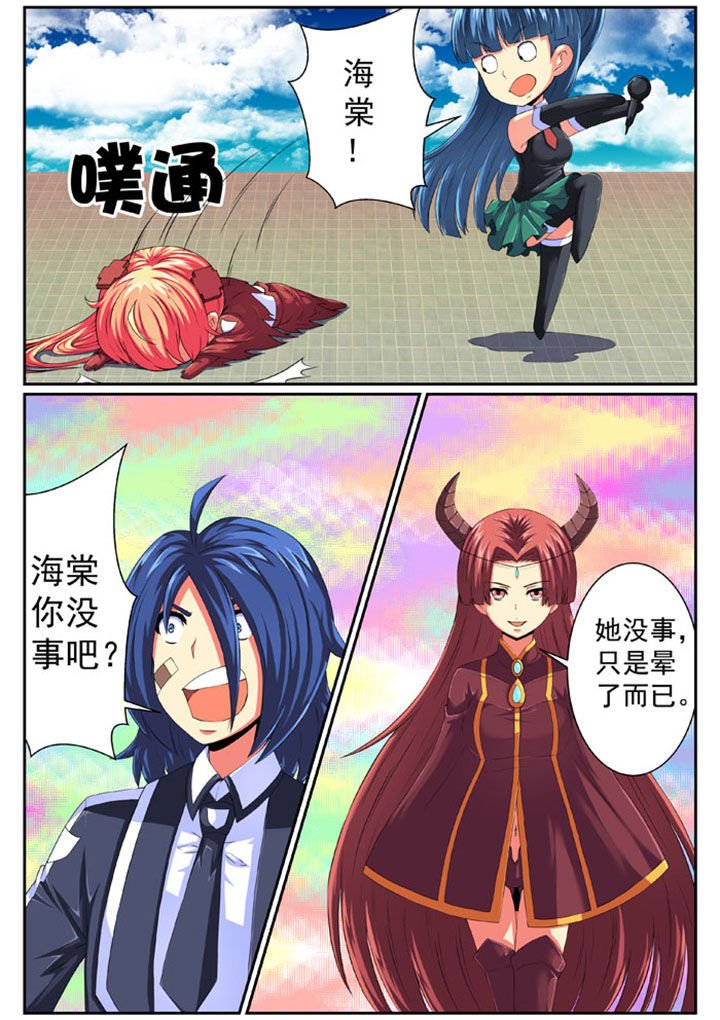 第74章：