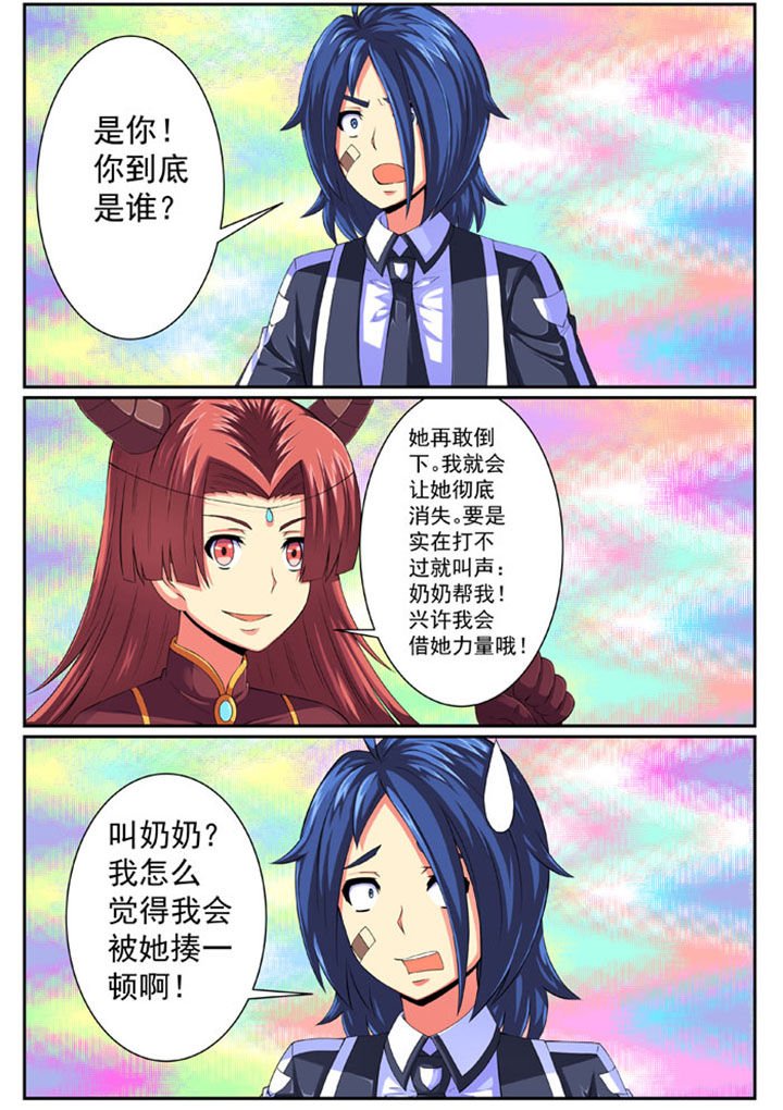 第74章：
