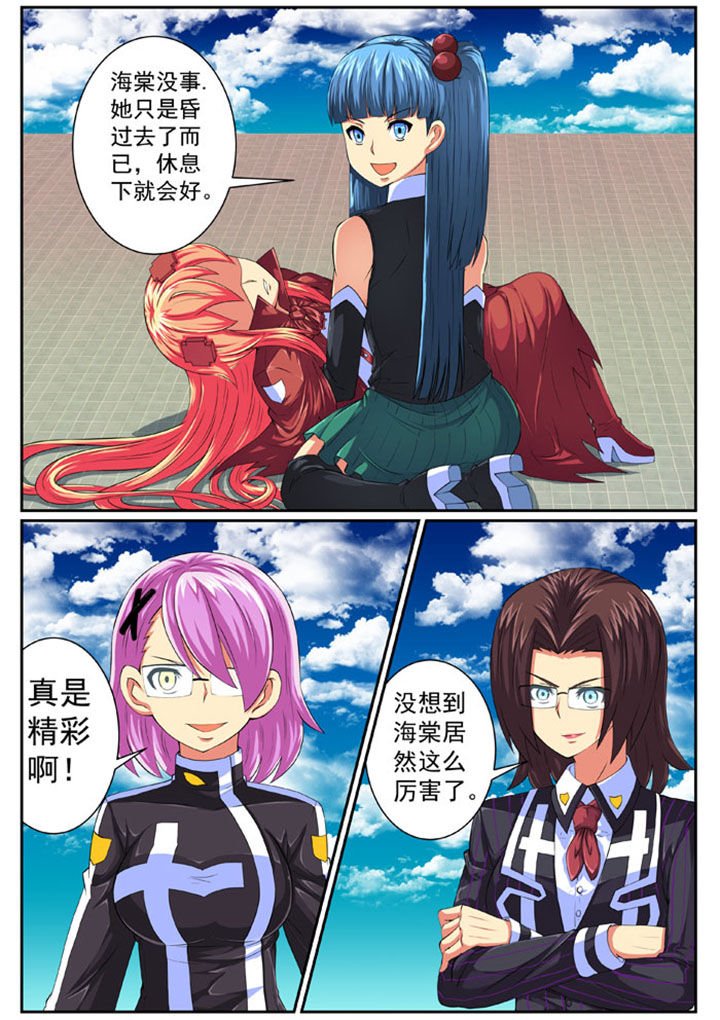 第74章：