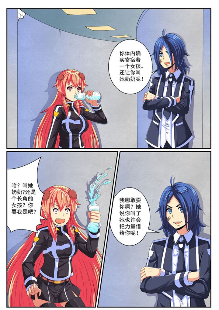 第74章：