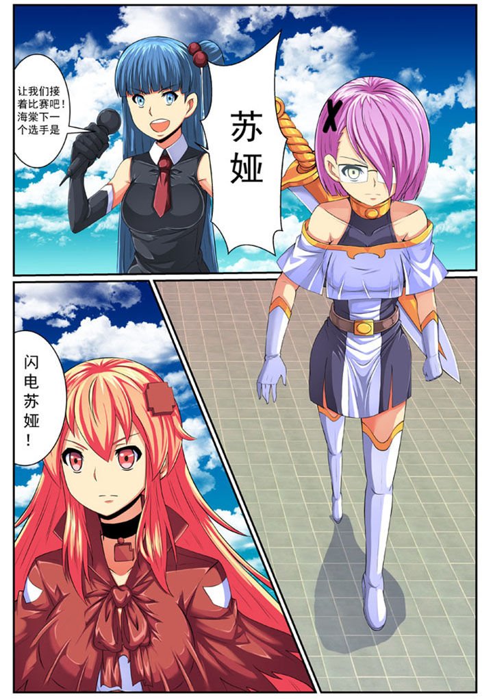 第74章：