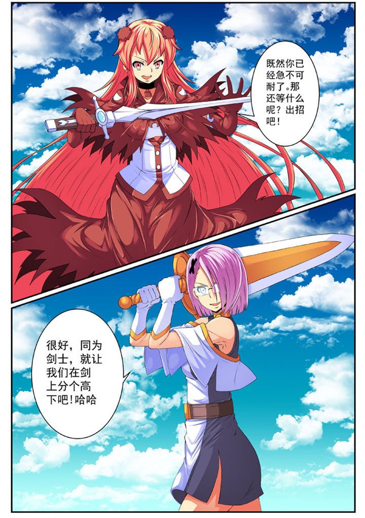 第74章：