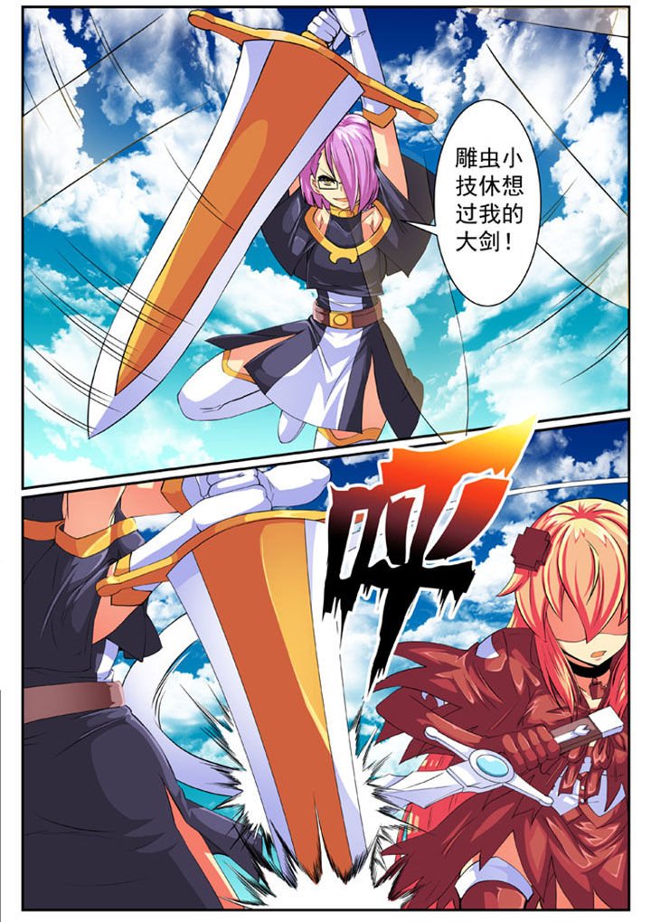第75章：