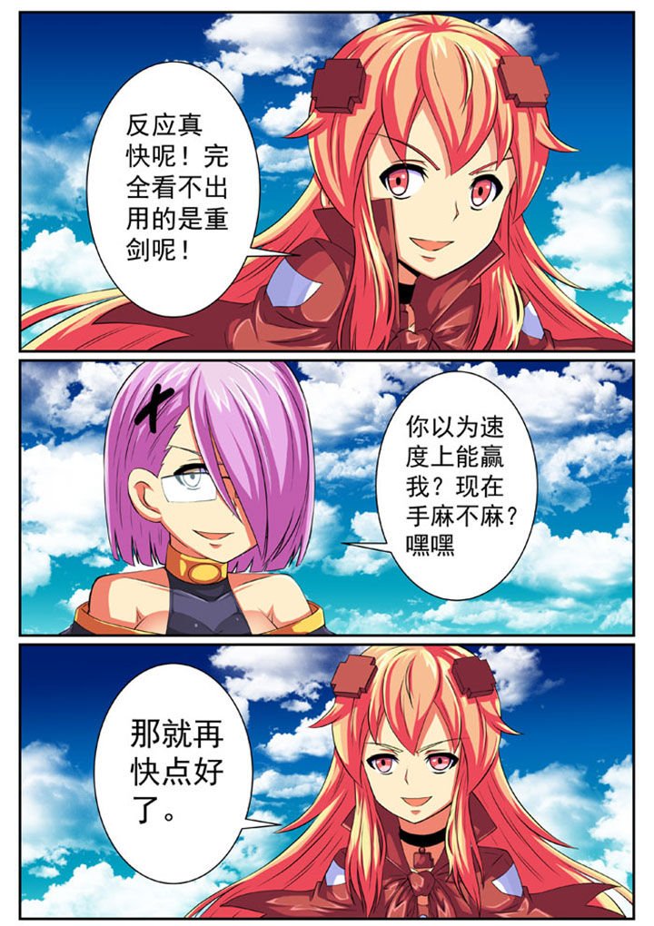 第75章：