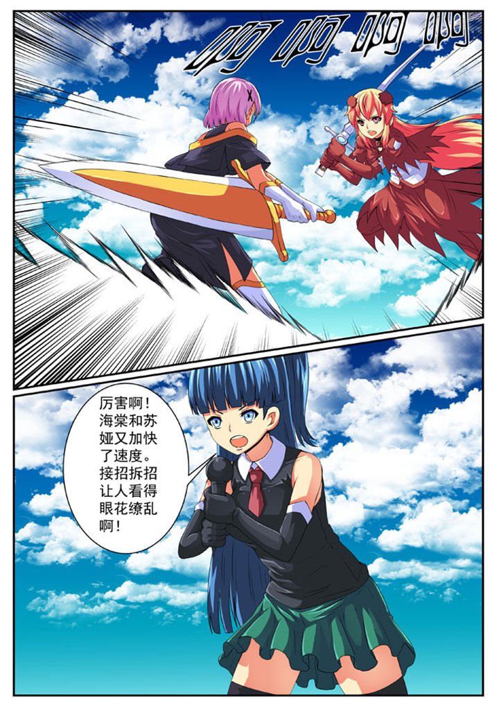 第75章：