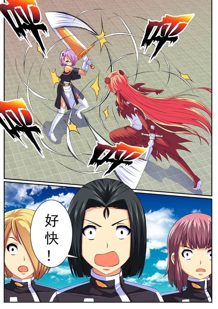第75章：