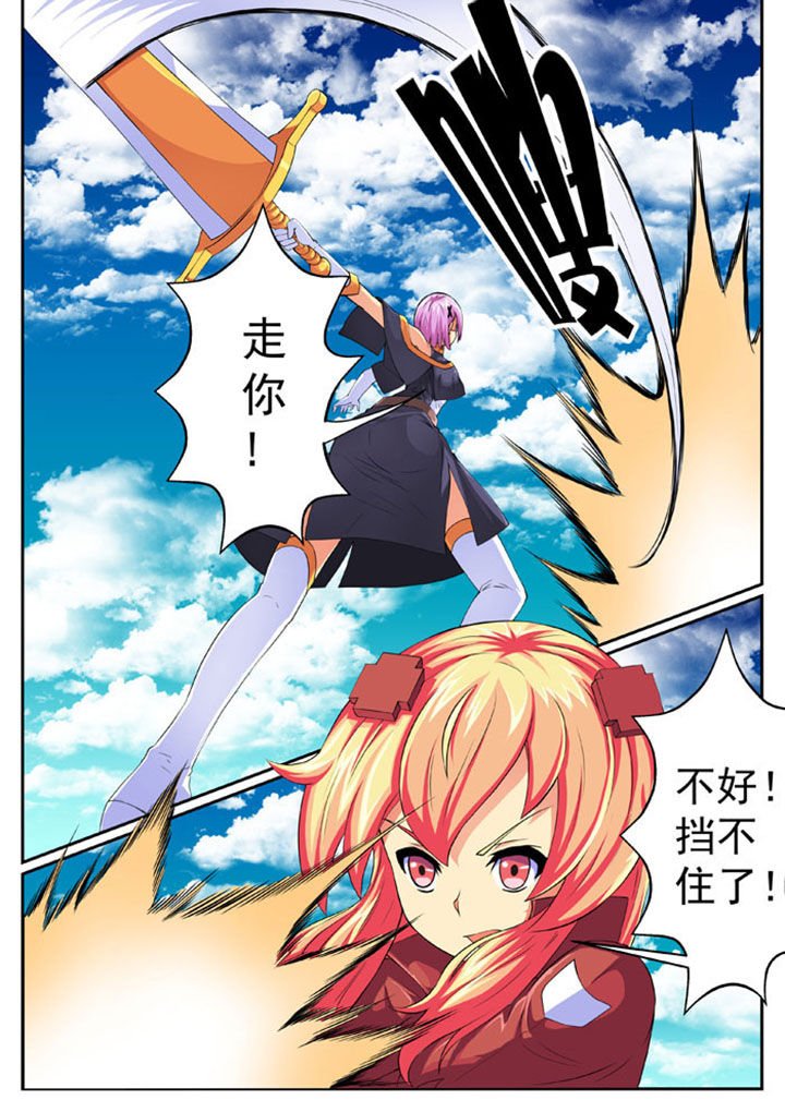 第75章：