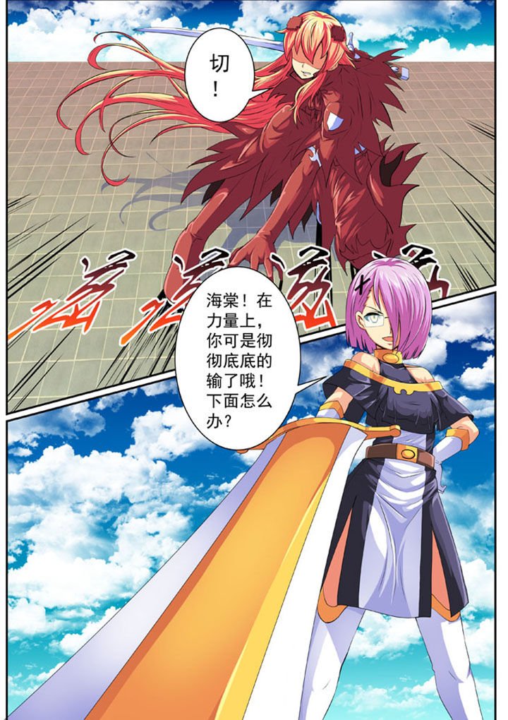 第75章：