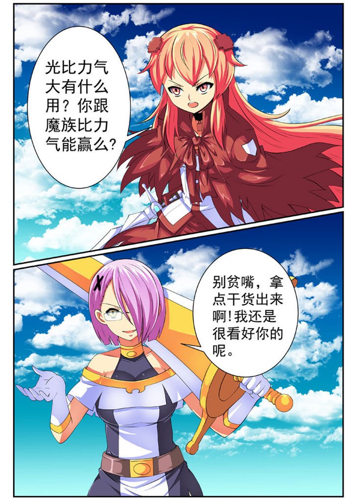 第76章：