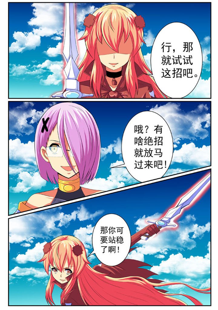 第76章：