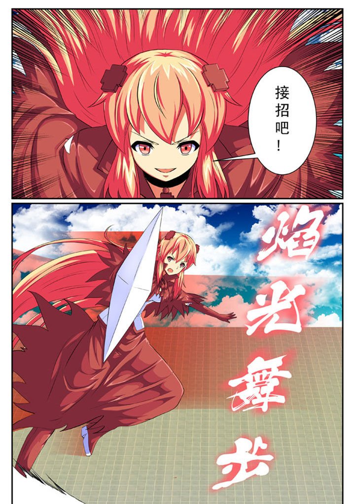 第76章：