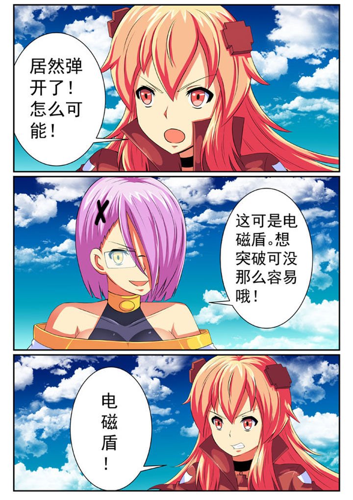 第76章：