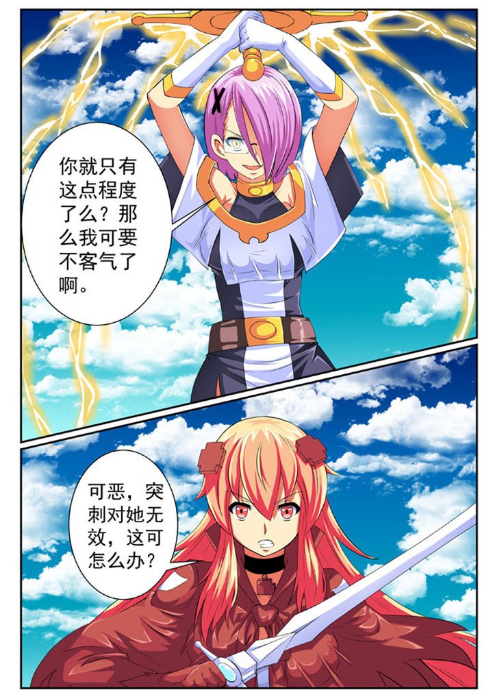 第76章：