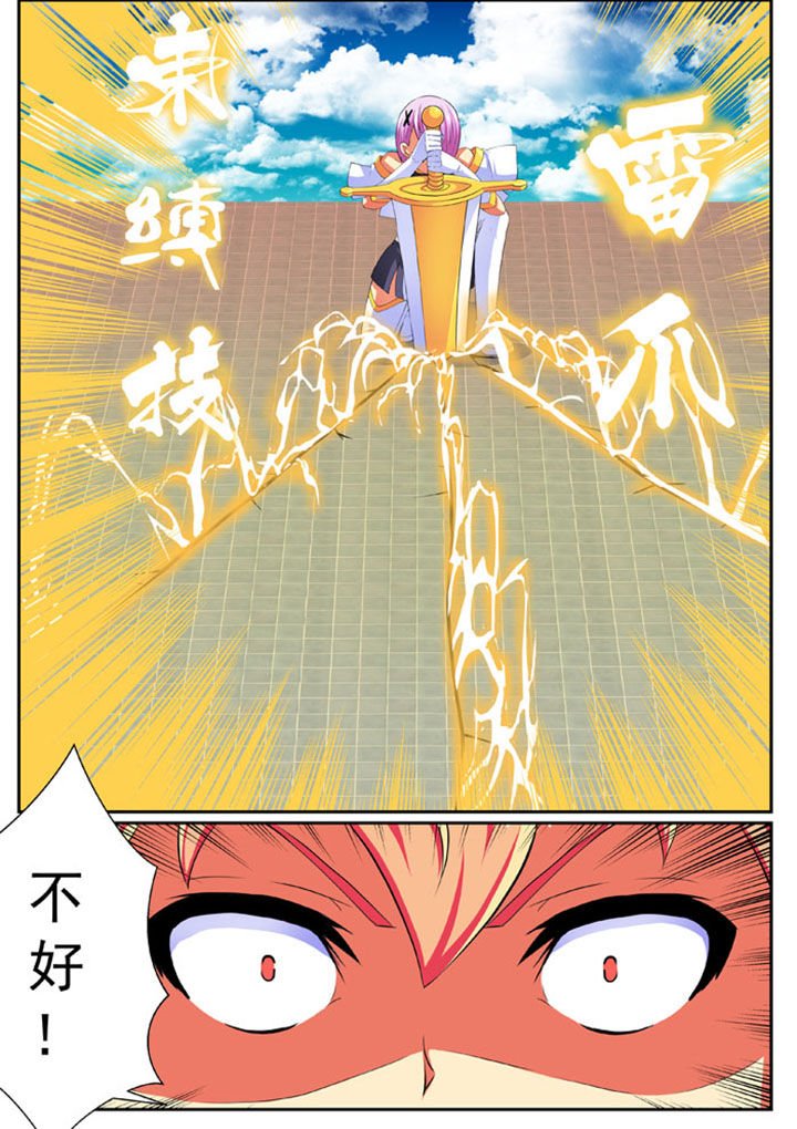 第76章：