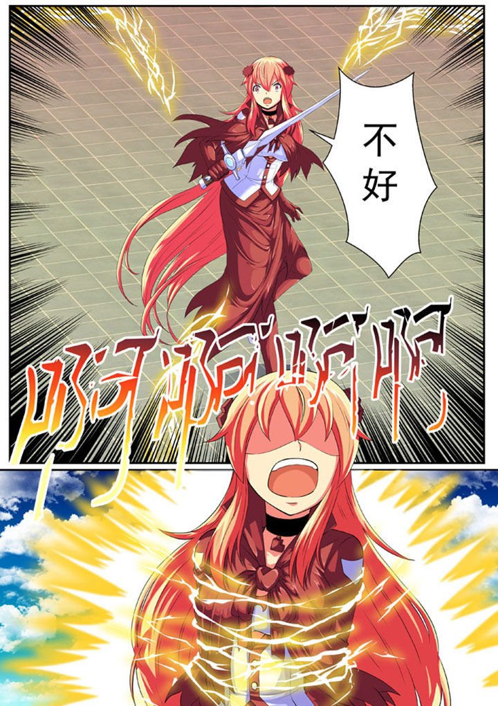 第77章：