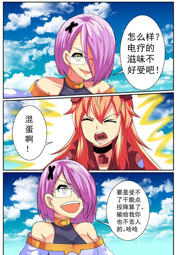 第77章：