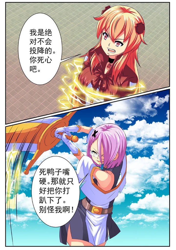 第77章：