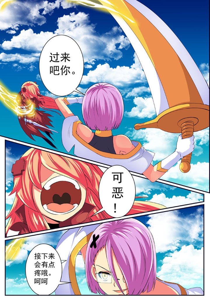 第77章：