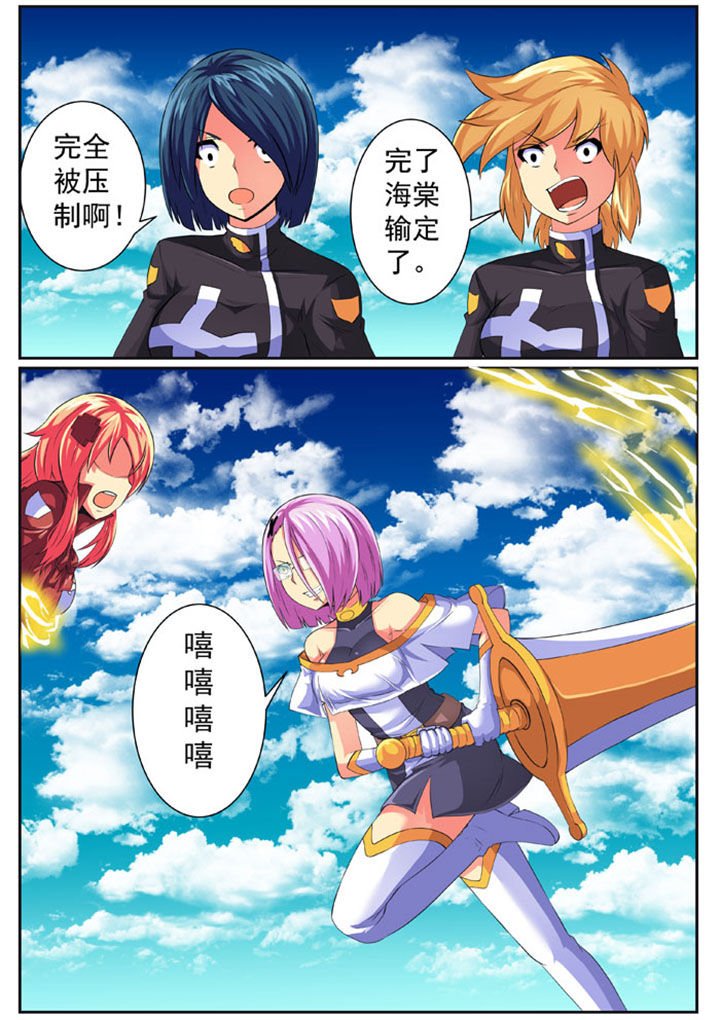 第77章：